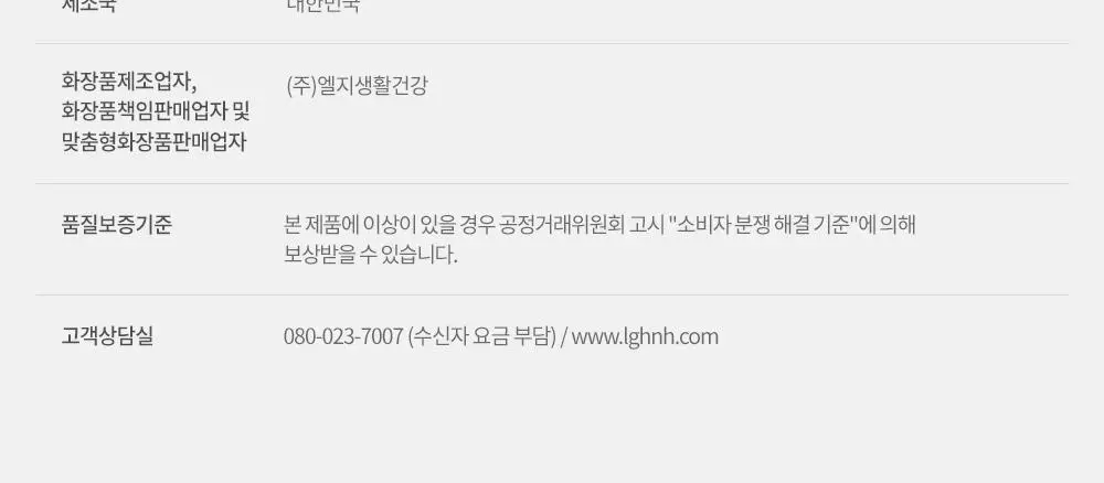 [7월올영픽/화잘먹크림] 피지오겔 DMT 리제너러티브 크림 100ml 기획(+토너 50ml) 상세페이지 26